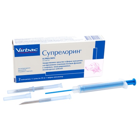 Супрелорин Suprelorin 4.7 мг имплант