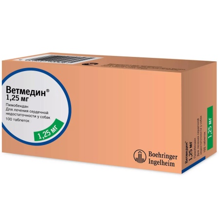 Ветмедин Таблетки 1.25 мг № 100